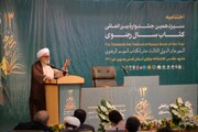 رسالت بزرگ اهالی قلم در نشر آموزه‌های اسلامی و اصلاح فرهنگ عمومی