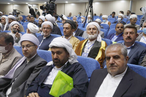 Islamic Unity Conference