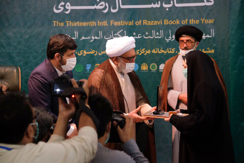 تصاویر/ اختتامیه سیزدهمین جشنواره بین المللی کتاب سال رضوی