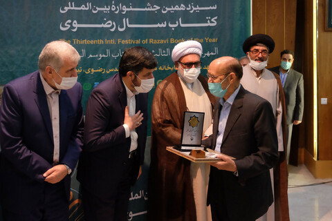 تصاویر/ اختتامیه سیزدهمین جشنواره بین المللی کتاب سال رضوی