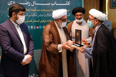 تصاویر/ اختتامیه سیزدهمین جشنواره بین المللی کتاب سال رضوی