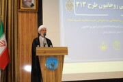 اجرای طرح ۳۱۳ رسیدگی به مشکلات اجتماعی و فرهنگی نیازمندان در تبریز