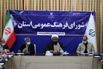 تصاویر / جلسه شورای فرهنگ عمومی استان همدان