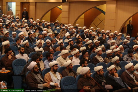 Islamic Conference