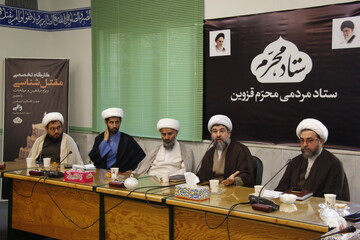 چگونه روضه بخوانیم؟