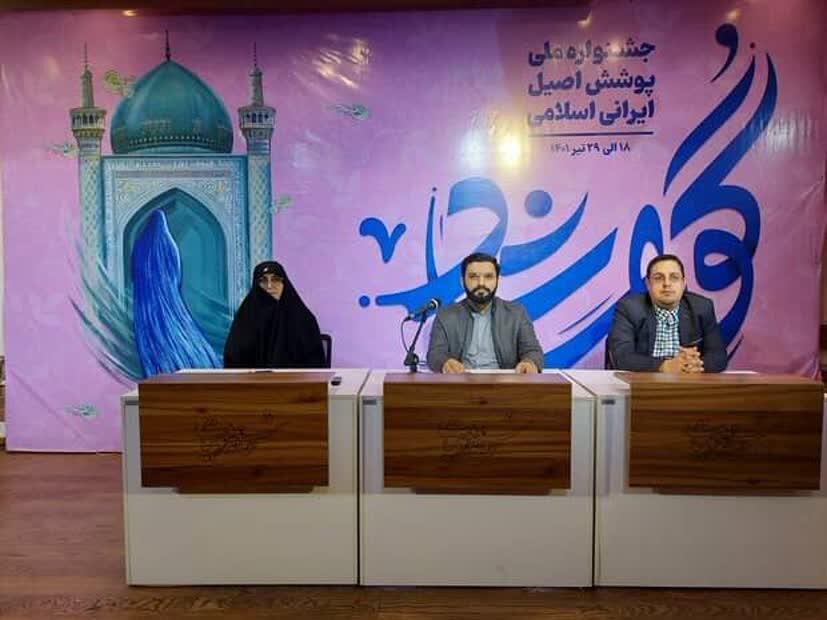 مروری بر عملکرد اداره کل بانوان سازمان تبلیغات اسلامی در ماه گذشته