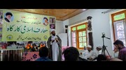 कंपचटीपूर खाग में एक दिवसीय मआरिफे इस्लामी कार्यशाला का आयोजन