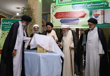تصاویر/  آیین رونمایی از کتاب «اصول العقائد و جامع الفوائد»