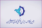 فیلم | برشی از سخنرانی رئیس جمهور و رئیس مجلس در اجلاس رایزنان فرهنگی جمهوری اسلامی ایران
