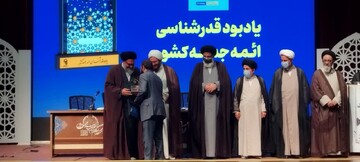 تجلیل از فعالان و مؤثران مقاومت، جهاد و شهادت در گردهمایی سراسری ائمه جمعه کشور