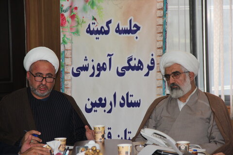 تصاویر / جلسه کمیته فرهنگی وآموزشی ستاد اربعین حسینی استان قزوین