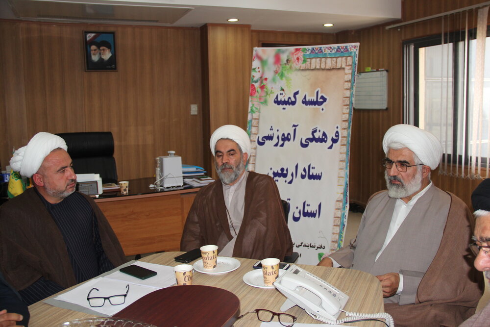 آمادگی حوزه علمیه قزوین در ارائه خدمات فرهنگی، آموزشی به زائران اربعین حسینی 