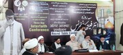 ایام عزا کے سلسلہ میں علماء، شعراء و دانشوروں کا مشترکہ بیان