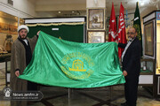 اهدای پرچم حرم حضرت مسلم بن عقیل(ع) به موزه فاطمی