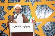اختتامیه جشنواره علامه حلی(ره) در کرمانشاه برگزار شد