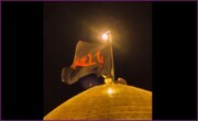 فیلم | مراسم تعویض پرچم حرم امام حسین (علیه السلام)
