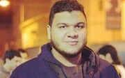 البحرين: إدارة سجن جو تمنع المعتقلين السياسيين من إحياء مراسم عاشوراء