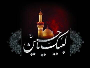 محرم فرصت گرانقدری برای رشد معنویت و انسانیت است