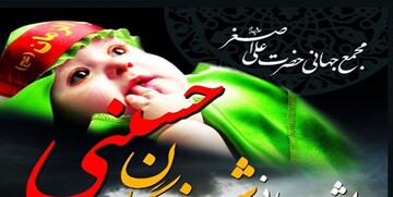 همایش شیرخوارگان حسینی در ۴۶ نقطه از استان کهگیلویه و بویراحمد 