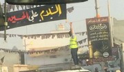 مقامات آل خلیفه نماد های عاشورایی را از خیابان ها جمع کردند