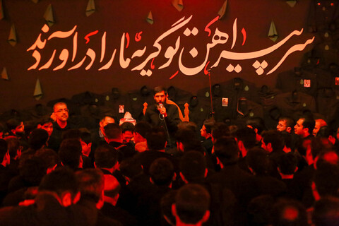 تصاویر/ مراسم عزاداری دارالولایه اصفهان(مشق عشق)