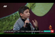 فیلم | مداحی نوجوان ۱۳ ساله در برنامه «حسینیه معلی»