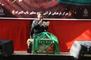 برگزاری همایش شیرخوارگان حسینی در باب المراد آران و بیدگل