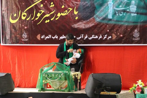 تصاویر:همایش شیرخوارگان حسینی درباب المراد اران وبیدگل