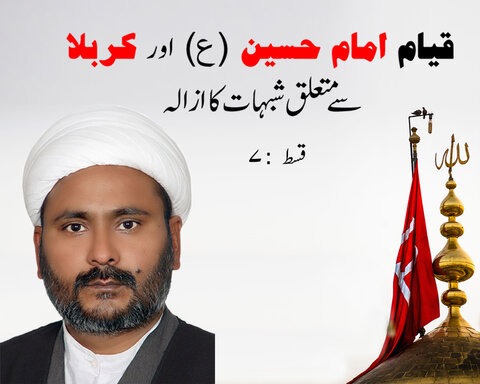 عسکری امام خان