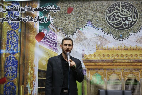 تصاویر/ عزاداری هئیت حضرت ابوالفضل(ع) لر زبان های مقیم قم