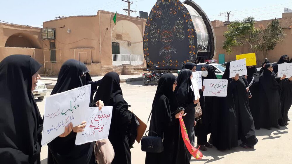 تصاویر/ گردهمایی بانوان یزدی در دفاع حجاب و عفاف