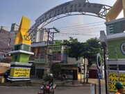 انڈونیشیا میں کربلا نامی ایک علاقہ