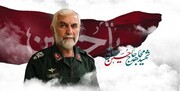 بیانیه حوزه علمیه خواهران در پی اهانت به شهید سردار همدانی