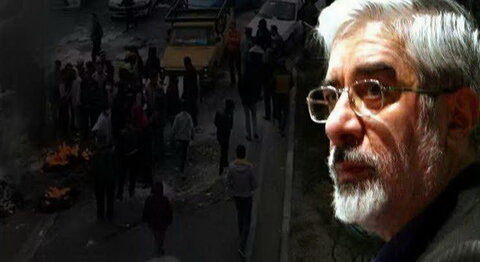 میرحسین موسوی از سران فتنه