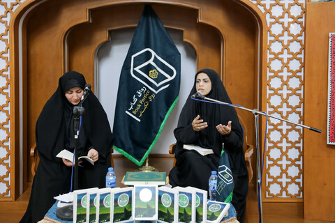 تصاویر/ نشست معرفی و بررسی کتاب «عقیله» در رواق کتاب حرم مطهر رضوی