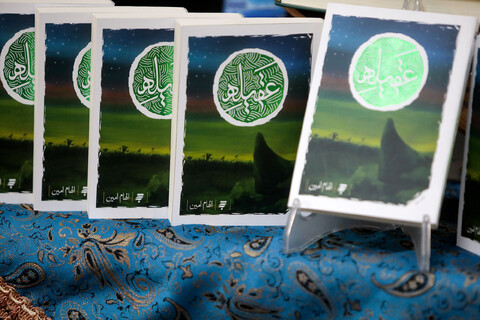 تصاویر/ نشست معرفی و بررسی کتاب «عقیله» در رواق کتاب حرم مطهر رضوی