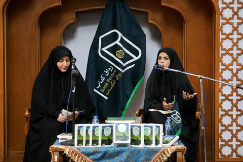 تصاویر/ نشست معرفی و بررسی کتاب «عقیله» در رواق کتاب حرم مطهر رضوی