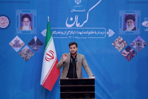 تصاویر/ دیدار رئیس جمهور با خانواده شهدا ، ایثارگران و نخبگان استان کرمان