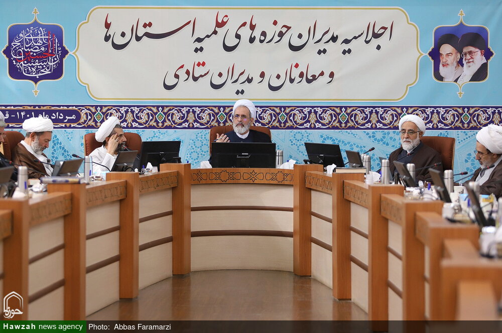گزارشی از روز اول اجلاسیه مدیران حوزه‌های علمیه در استان ها با معاونان و مدیران ستادی