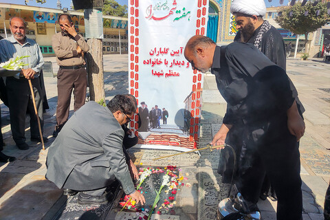 عطرافشانی و اهدای گل به مزار شهدای دهستان نیزار در آرامستان شیخان قم