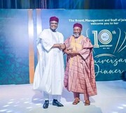 جشن دهمین سال آغاز به کار بانک اسلامی نیجریه برگزار شد +تصاویر