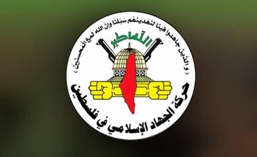 جنبش جهاد اسلامی: قانون اعدام اسرای فلسطینی، تشدید نسل کشی فلسطینیان است