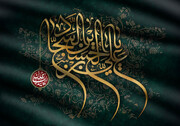 امام سجاد (ع) نے دعاؤں اور ثقافتی کاموں سے غفلت زدہ معاشرے کی ہدایت کی؛ نرجس شکرزادہ