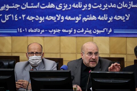 تصاویر/ نشست استانداران و رؤسای سازمان مدیریت هفت استان جنوب با قالیباف