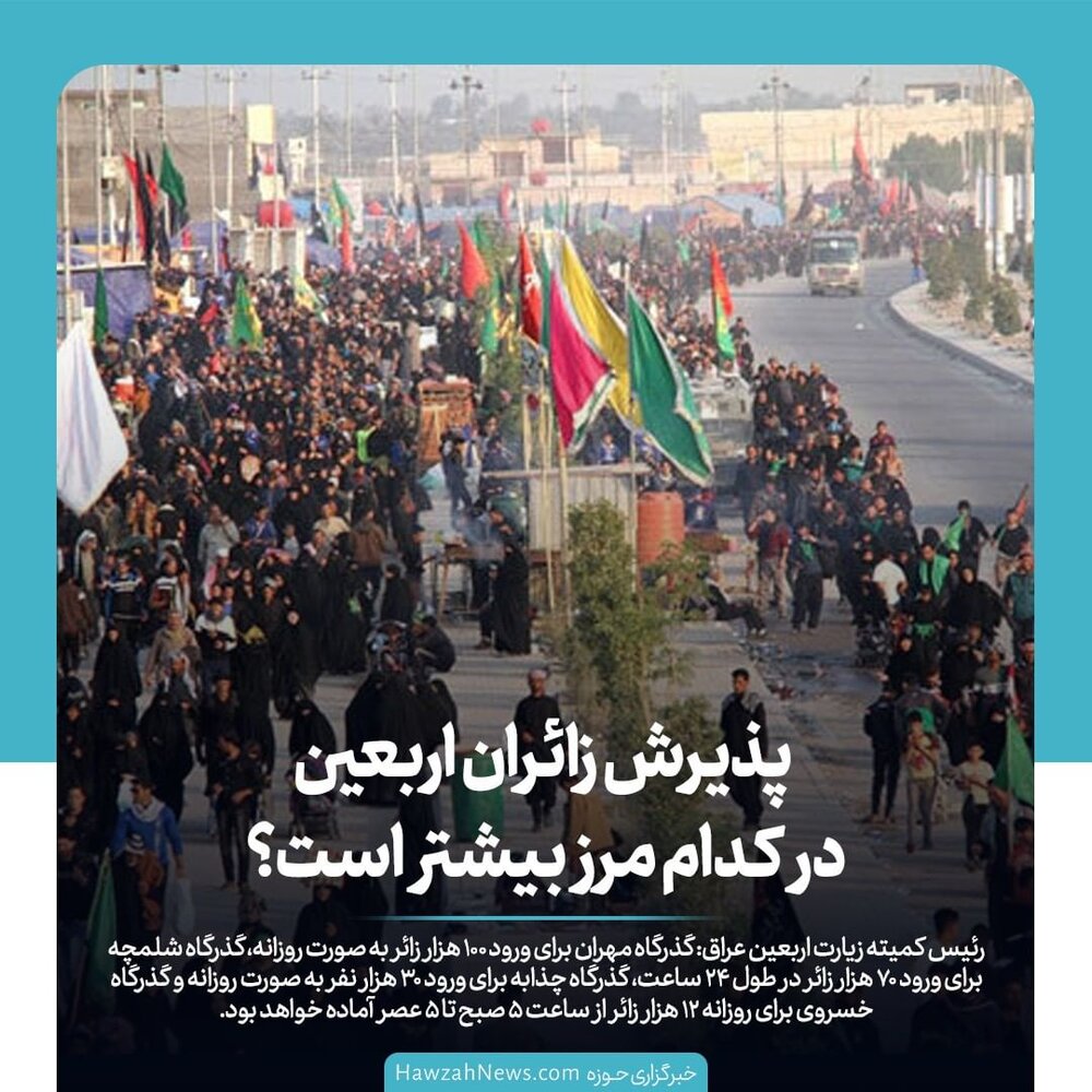 عکس نوشت | امکان بررسی و تصویب موضوعات مرتبط با فضای مجازی فراهم شد