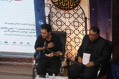 تصاویر/ آئین اختتامیه کنگره منطقه‌ای شعر محرم در تبریز