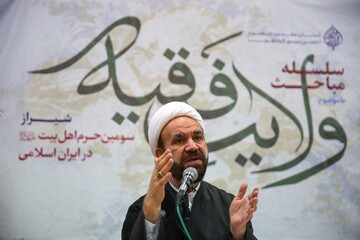 تفاوت «ولایت فقیه» و «وکالت فقیه»