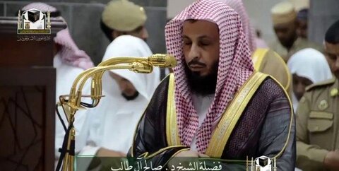 شیخ صالح الطالب