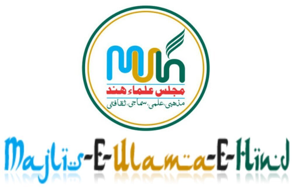 निजी प्रचार और राजनीतिक फायदे के लिए मुसलमानों की धार्मिक भावनाओं को ठेस पहुंचाई जा रही है निजी प्रचार और राजनीतिक फायदे के लिए मुसलमानों की धार्मिक भावनाओं को ठेस पहुंचाई जा रही है