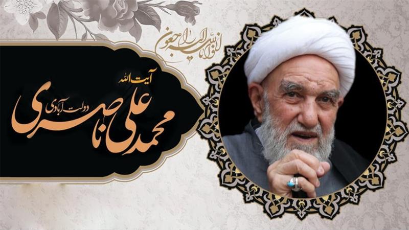 آیت الله ناصری(ره) سال‌های متمادی به تربیت اخلاقی طلاب پرداخت